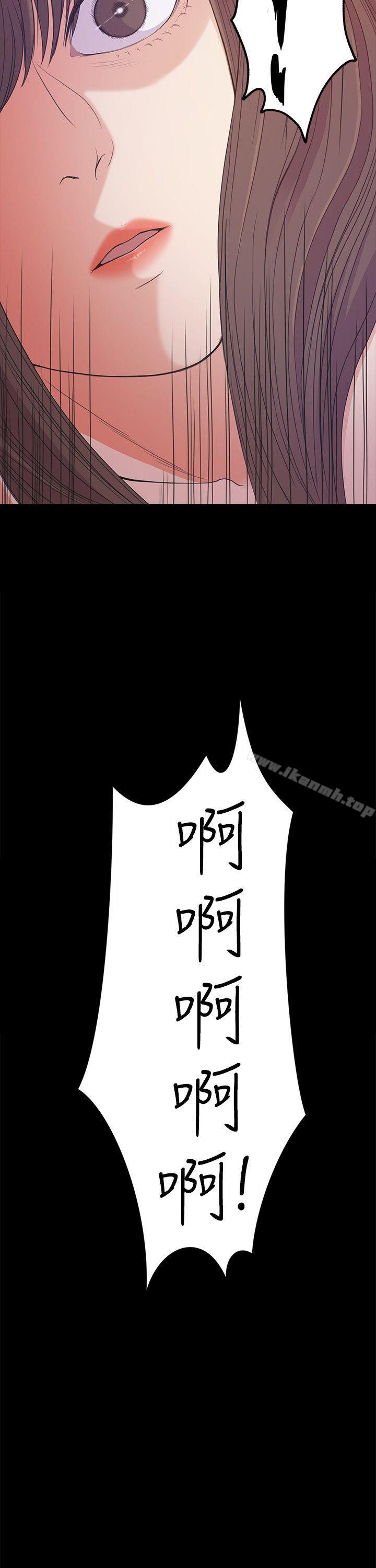 Gangnam Romance Raw Chapter 35 Page 2