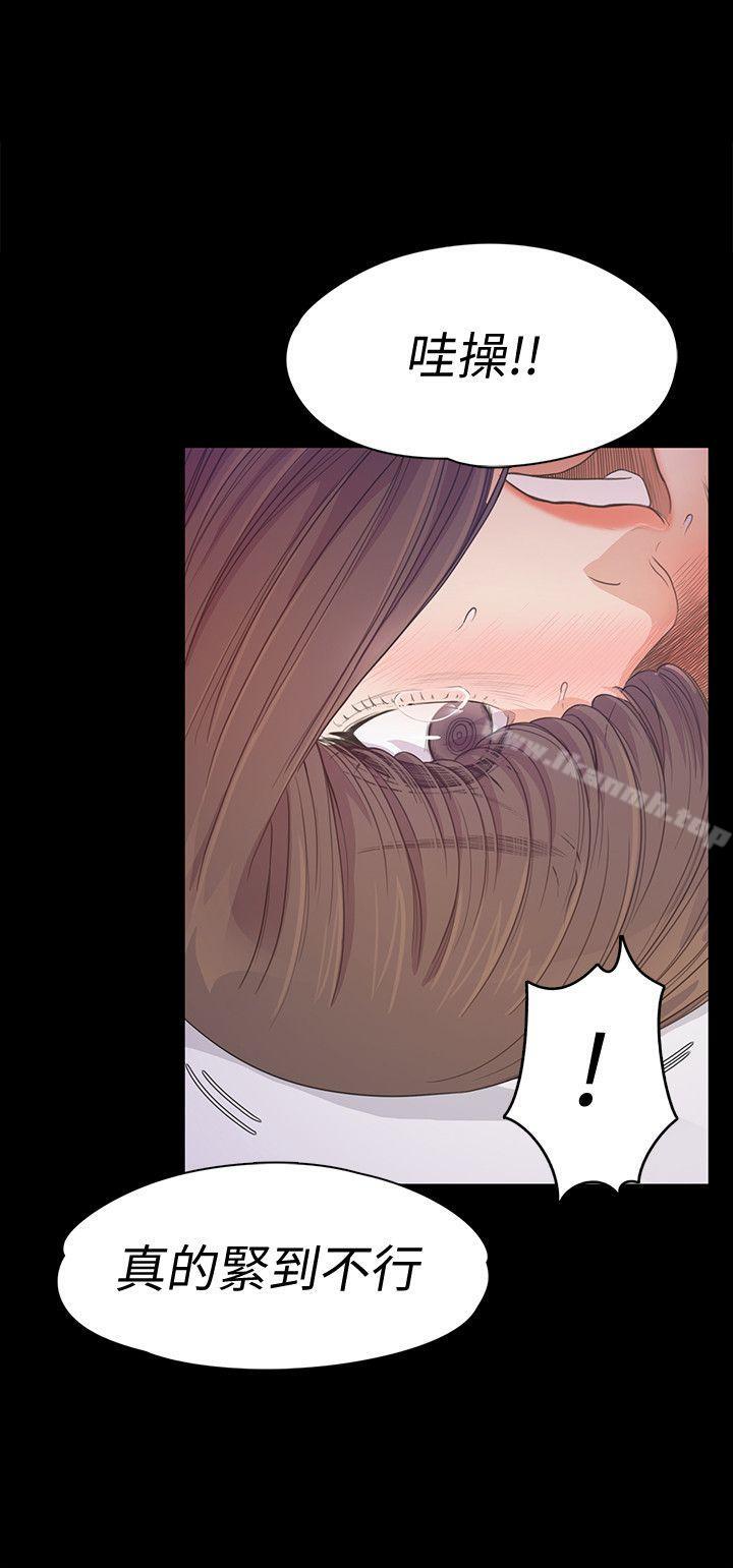 Gangnam Romance Raw Chapter 35 Page 20