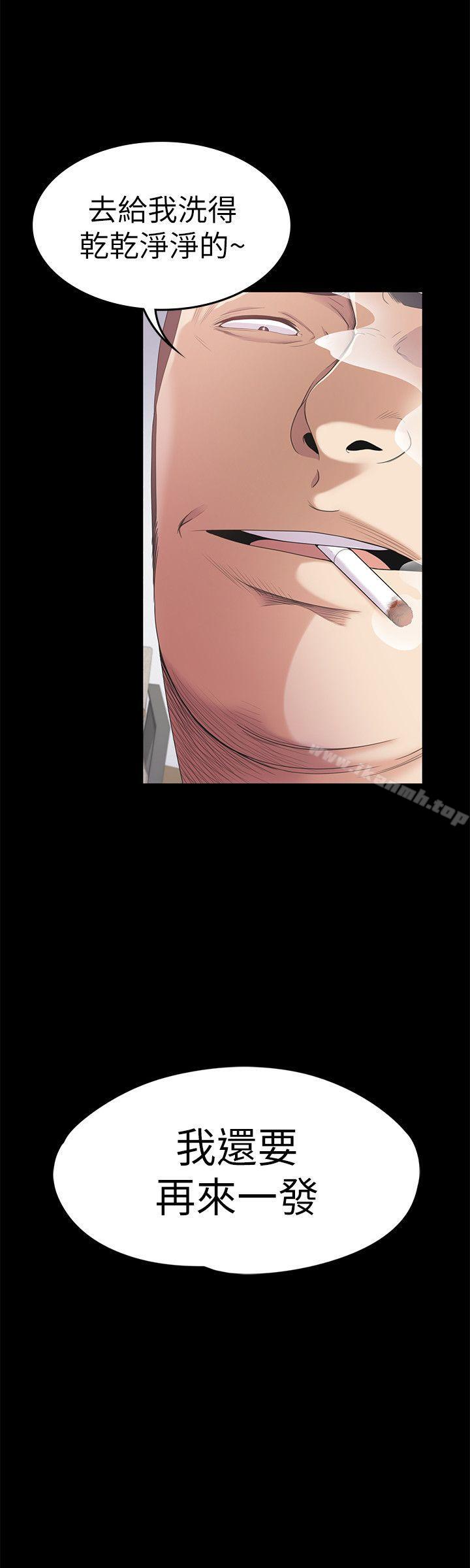 Gangnam Romance Raw Chapter 35 Page 34