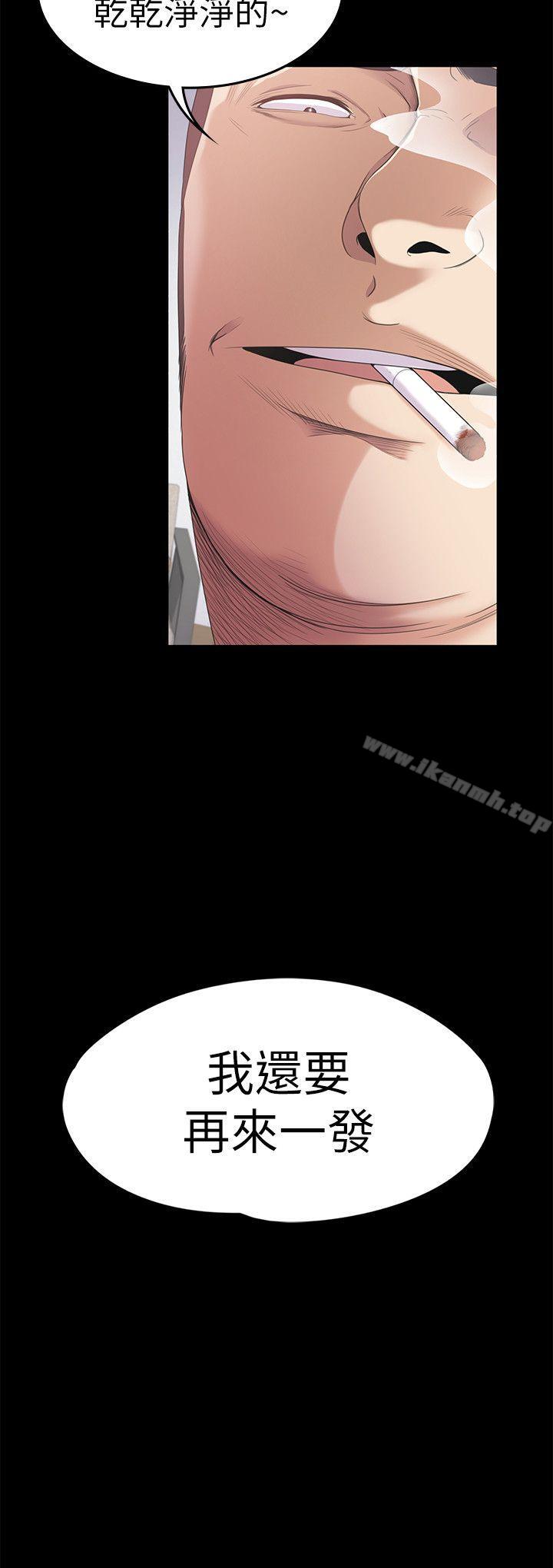 Gangnam Romance Raw Chapter 36 Page 2