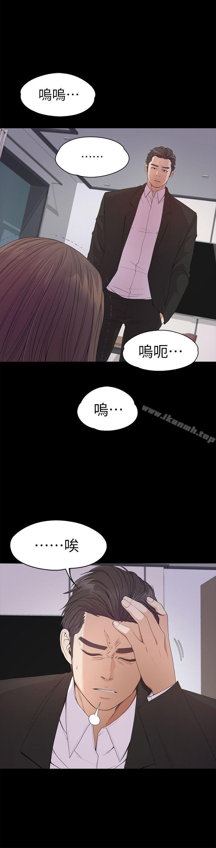 Gangnam Romance Raw Chapter 36 Page 20