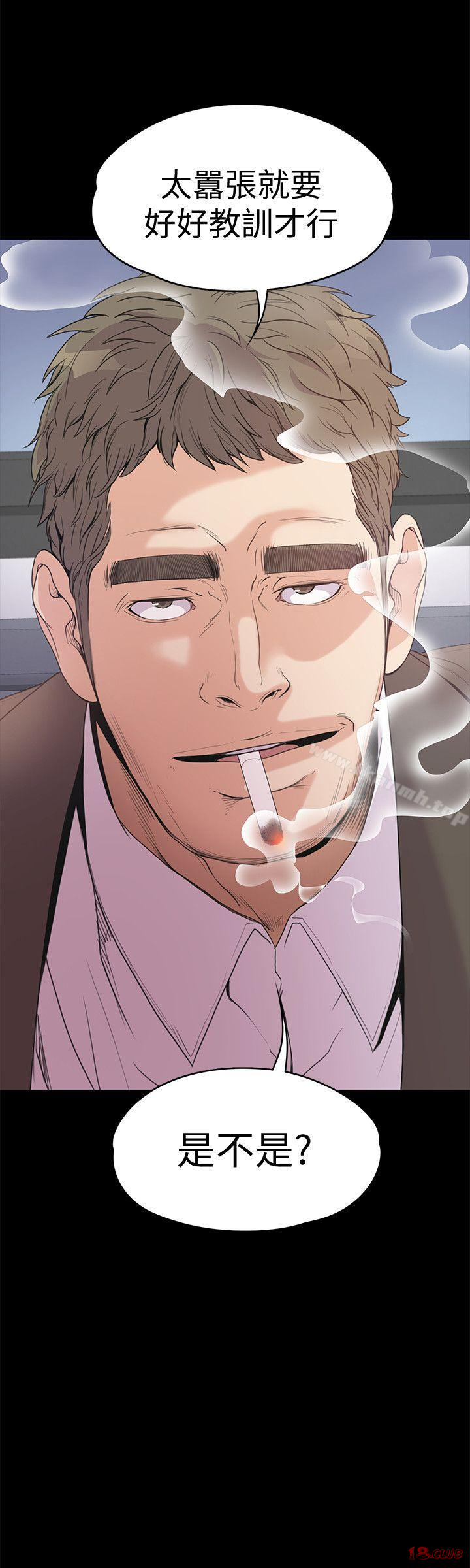 Gangnam Romance Raw Chapter 36 Page 36