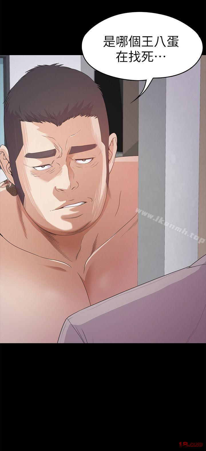 Gangnam Romance Raw Chapter 36 Page 6