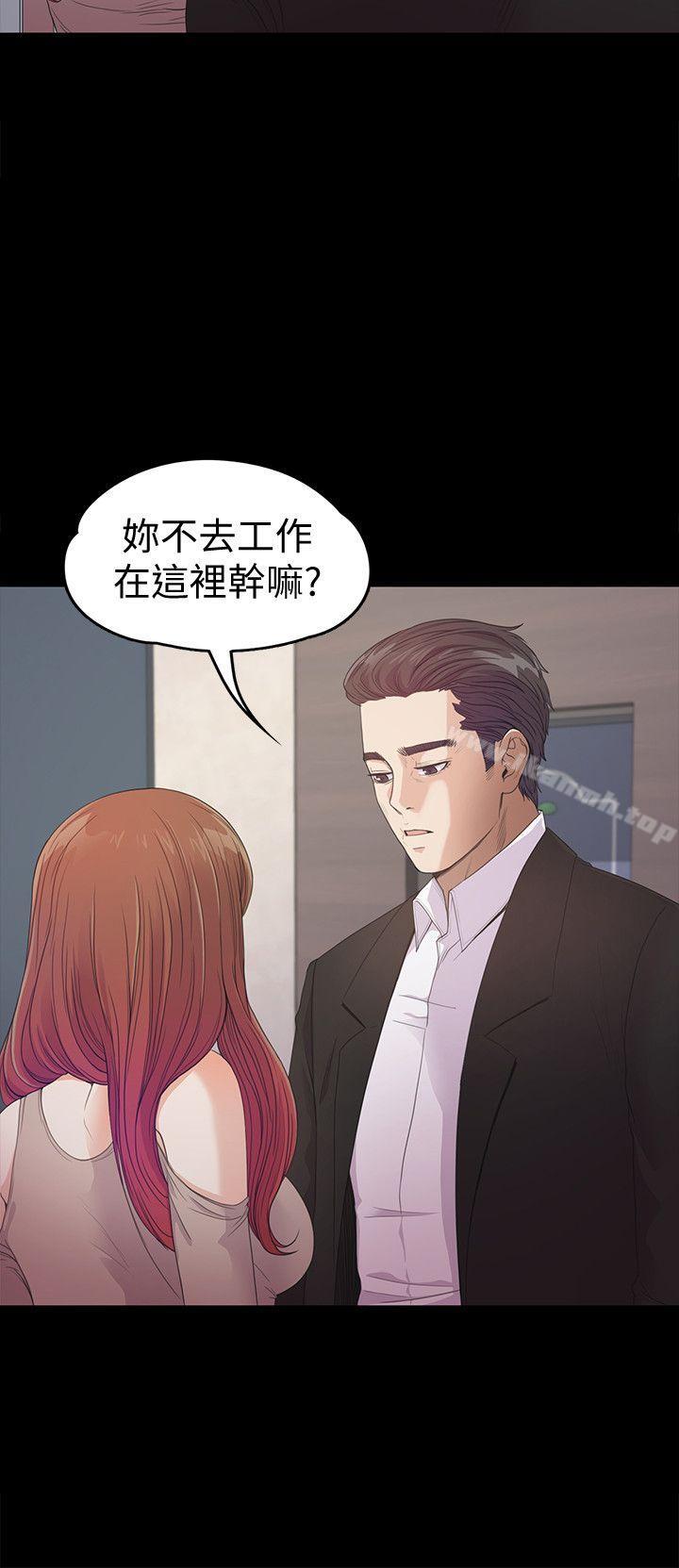 Gangnam Romance Raw Chapter 37 Page 17