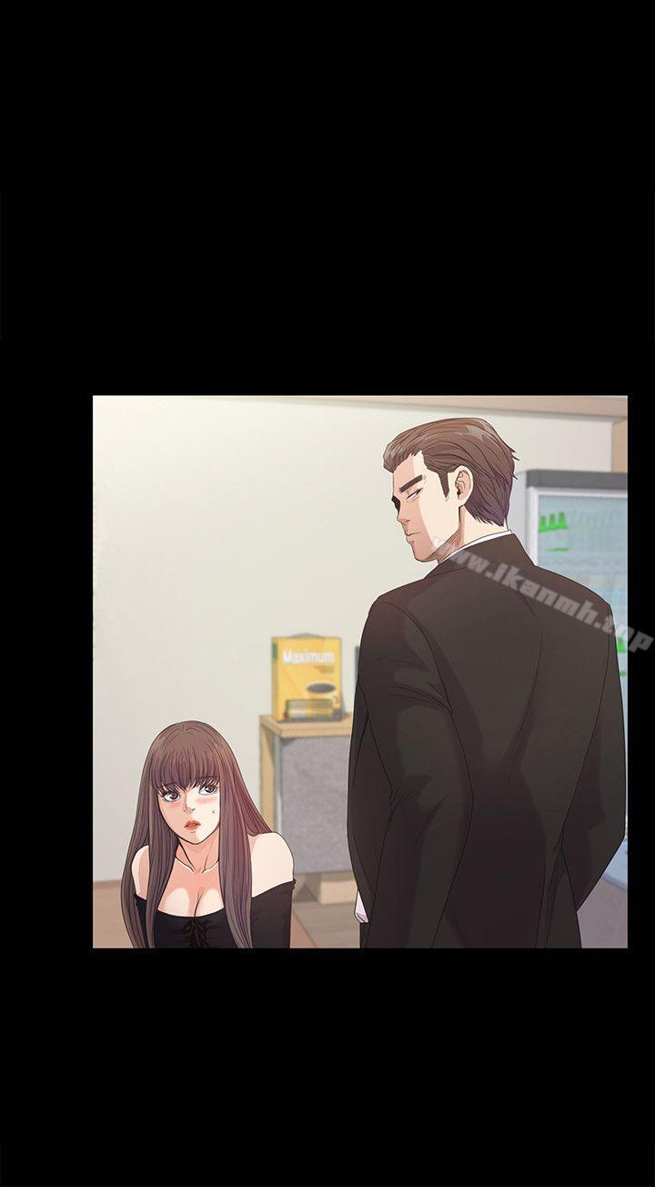 Gangnam Romance Raw Chapter 37 Page 20