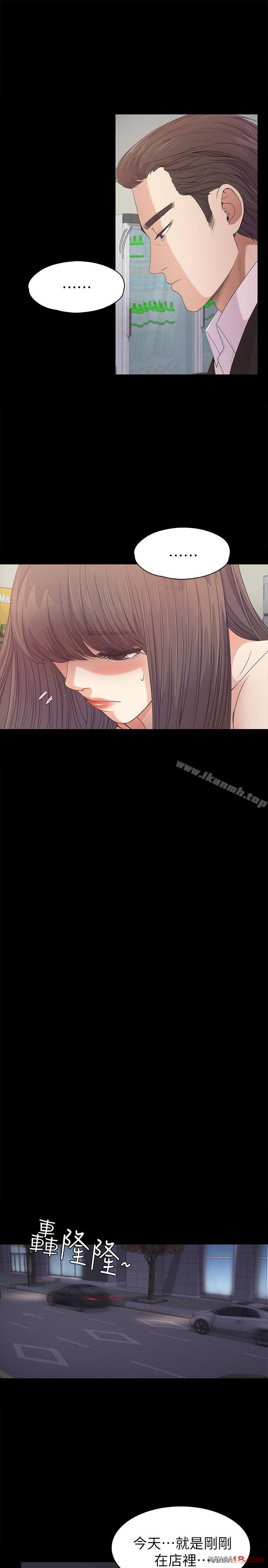 Gangnam Romance Raw Chapter 37 Page 21