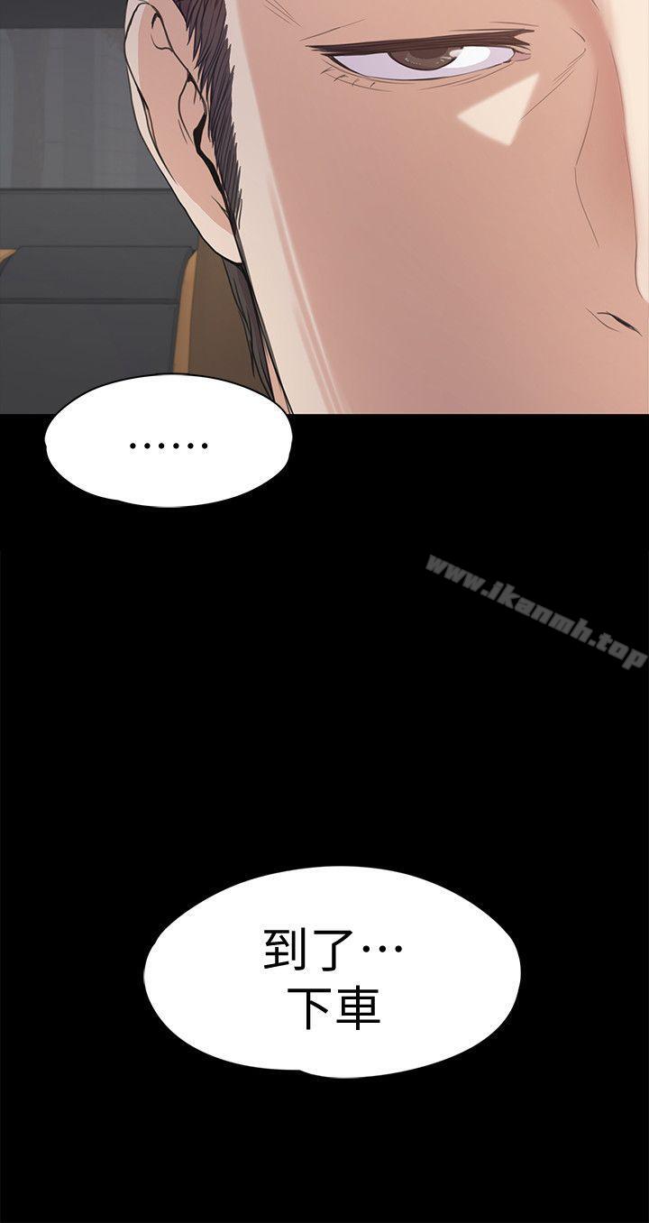 Gangnam Romance Raw Chapter 37 Page 26