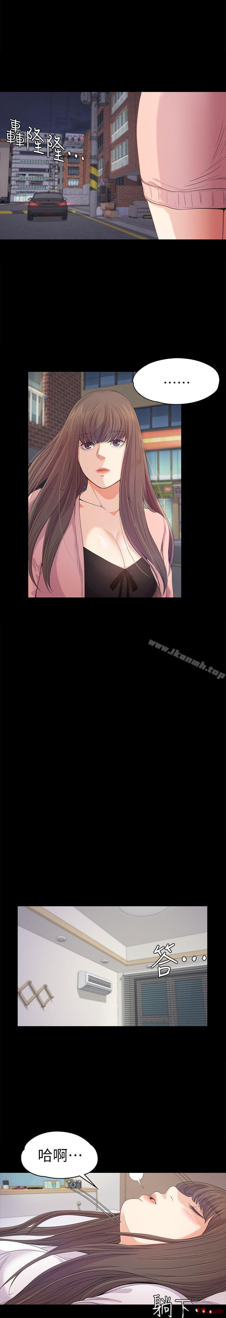 Gangnam Romance Raw Chapter 37 Page 27