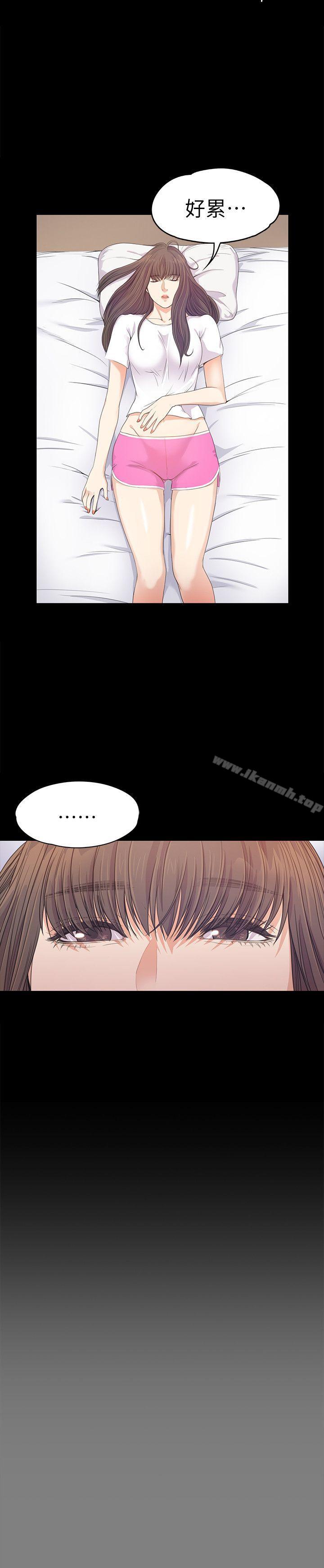 Gangnam Romance Raw Chapter 37 Page 28