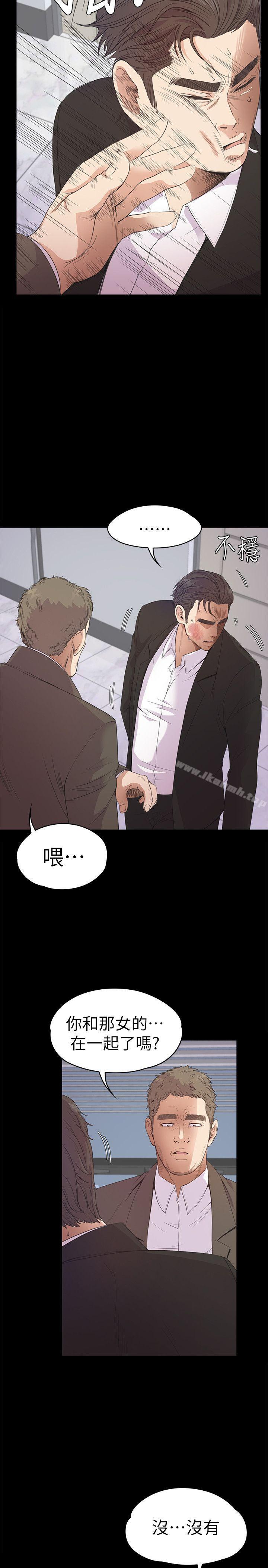 Gangnam Romance Raw Chapter 37 Page 4
