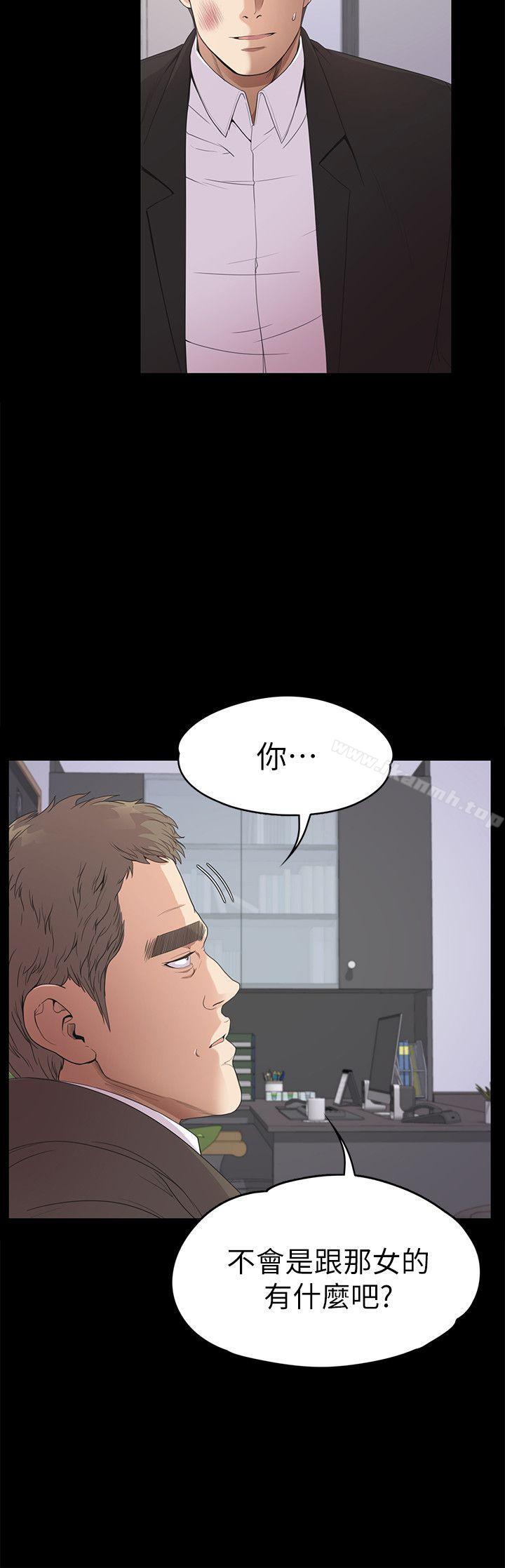 Gangnam Romance Raw Chapter 37 Page 8