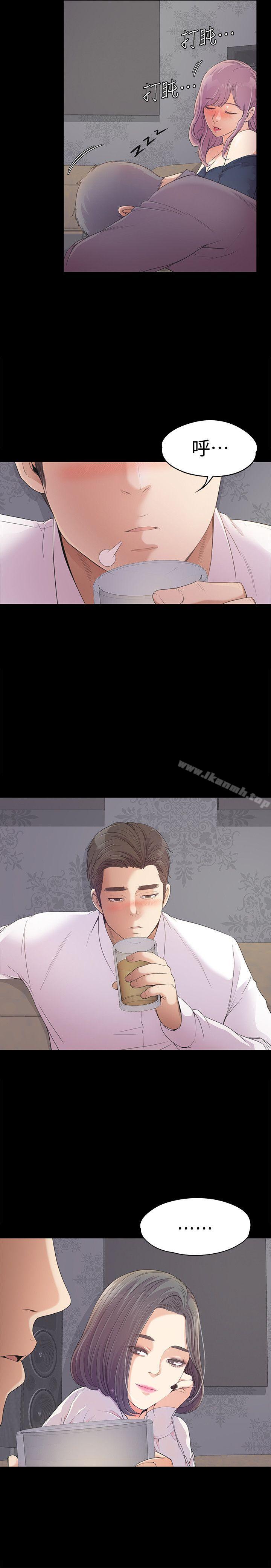 Gangnam Romance Raw Chapter 38 Page 10