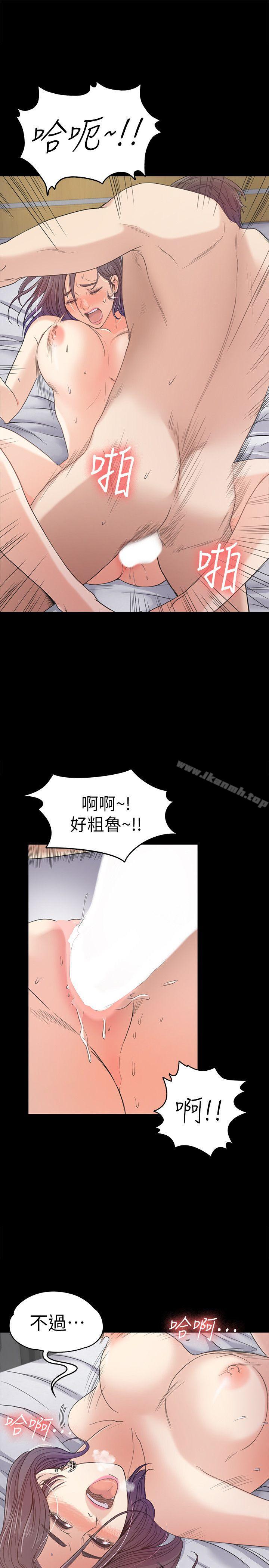 Gangnam Romance Raw Chapter 38 Page 23