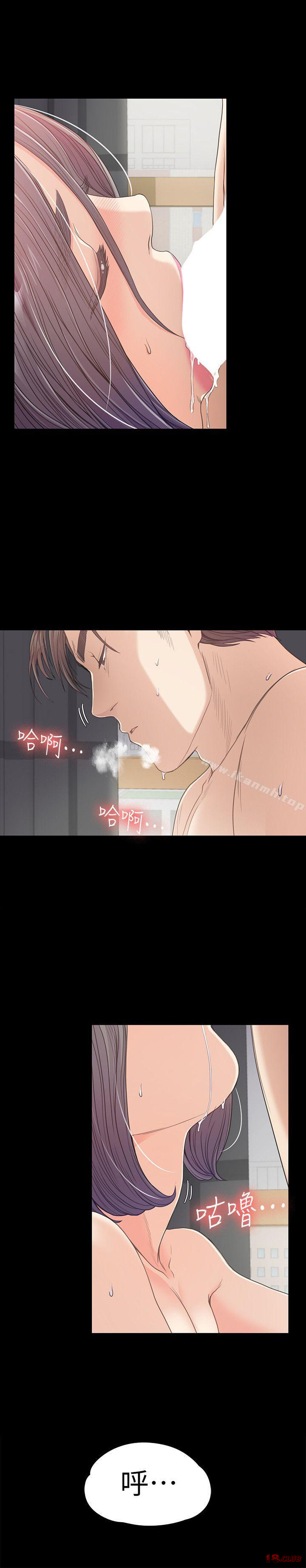Gangnam Romance Raw Chapter 38 Page 27