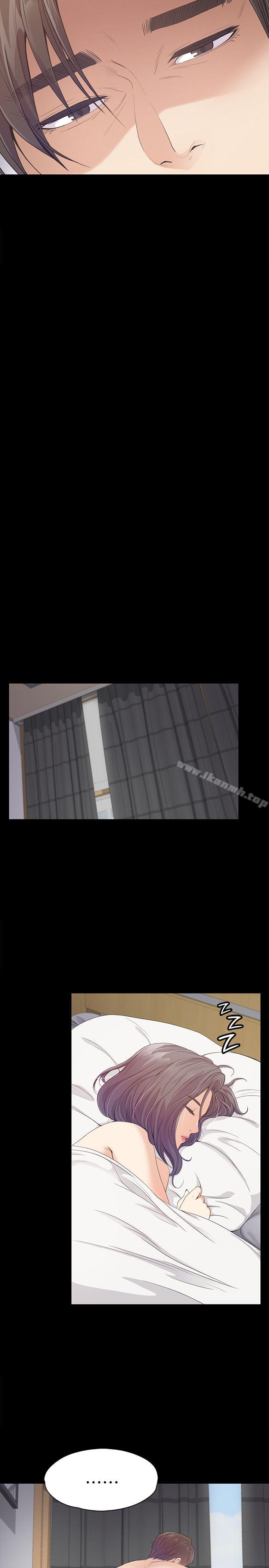 Gangnam Romance Raw Chapter 38 Page 29