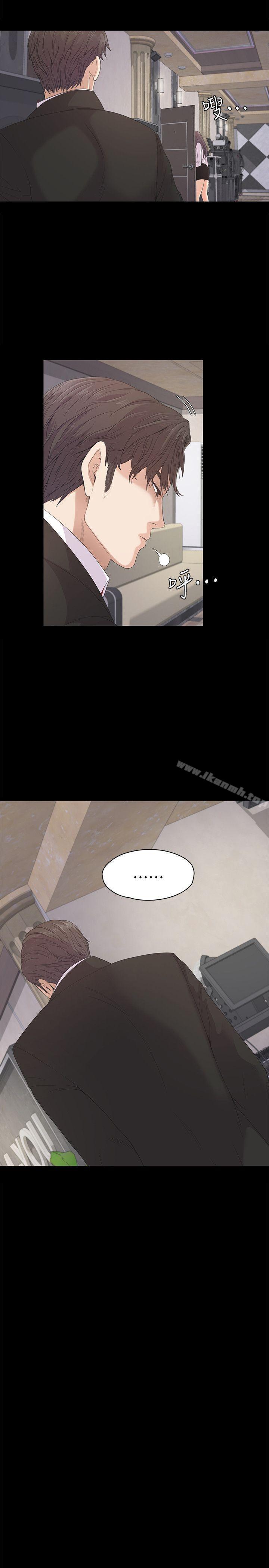 Gangnam Romance Raw Chapter 39 Page 10