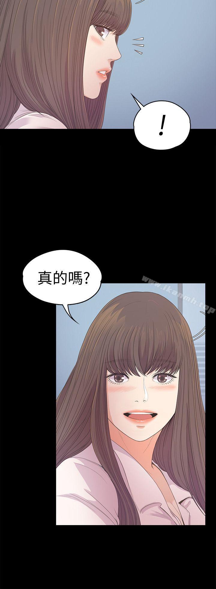 Gangnam Romance Raw Chapter 39 Page 23