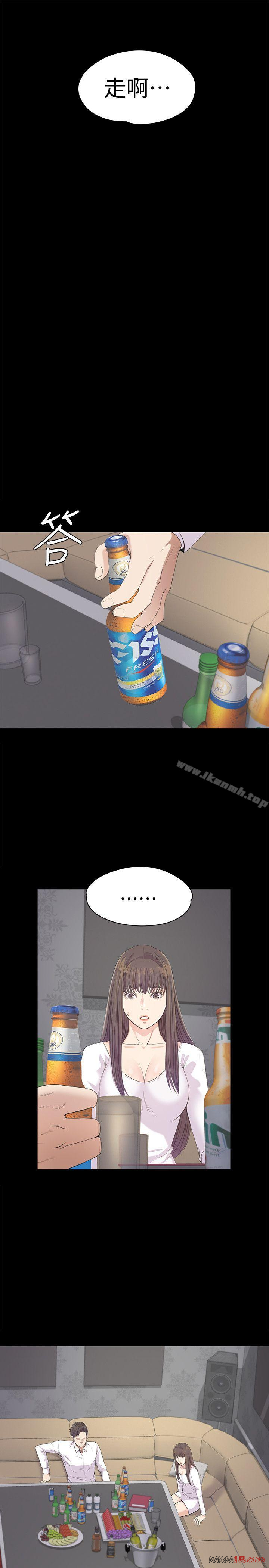 Gangnam Romance Raw Chapter 39 Page 33