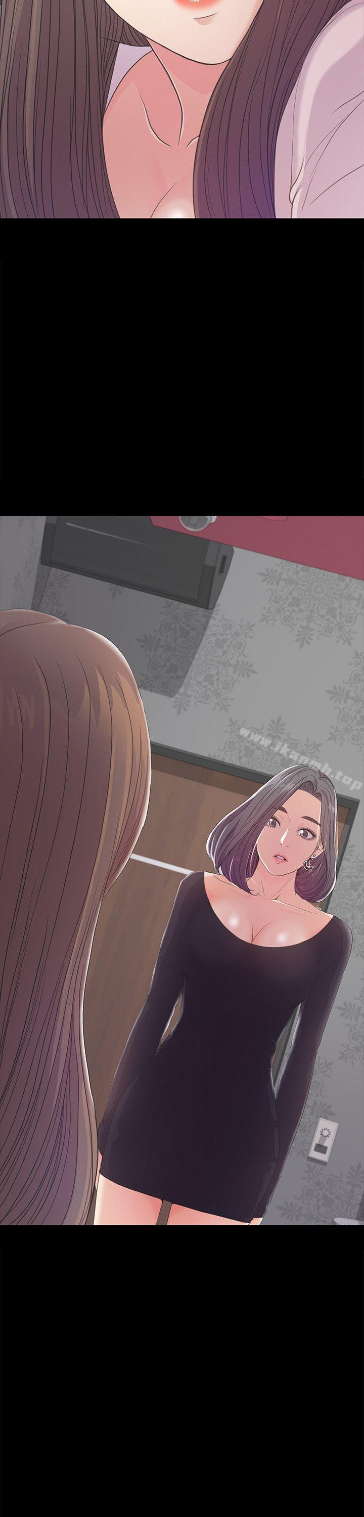 Gangnam Romance Raw Chapter 39 Page 37