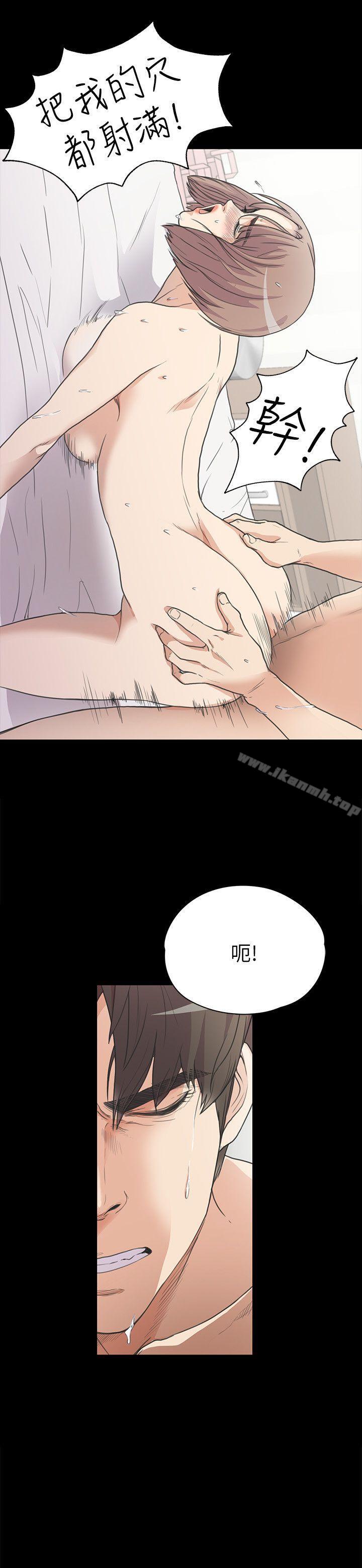 Gangnam Romance Raw Chapter 4 Page 11