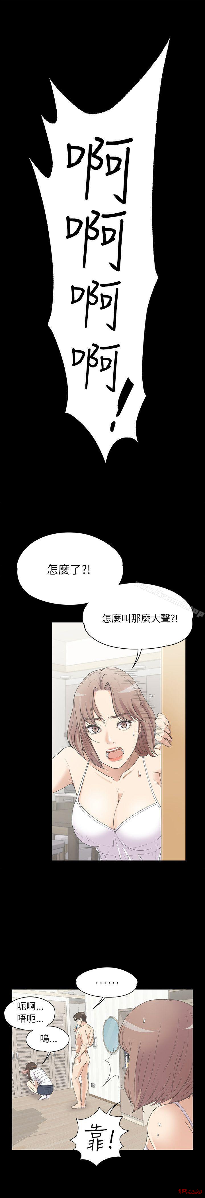 Gangnam Romance Raw Chapter 4 Page 24