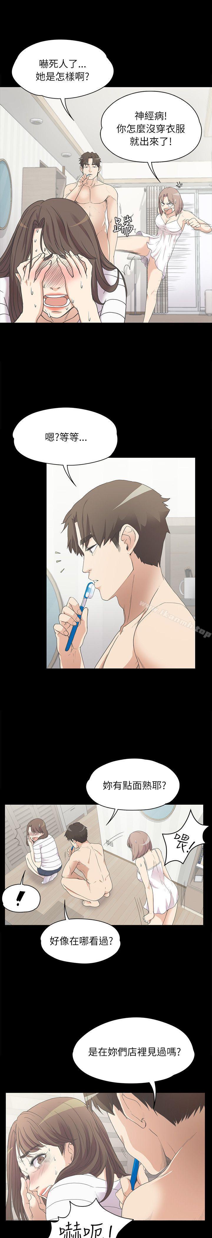 Gangnam Romance Raw Chapter 4 Page 25