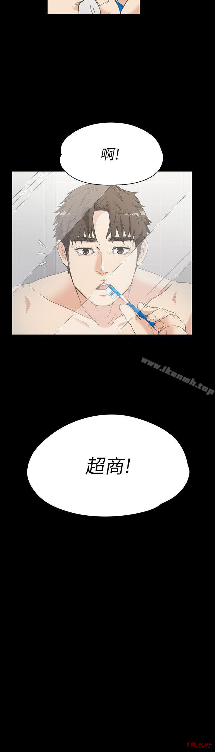 Gangnam Romance Raw Chapter 4 Page 27