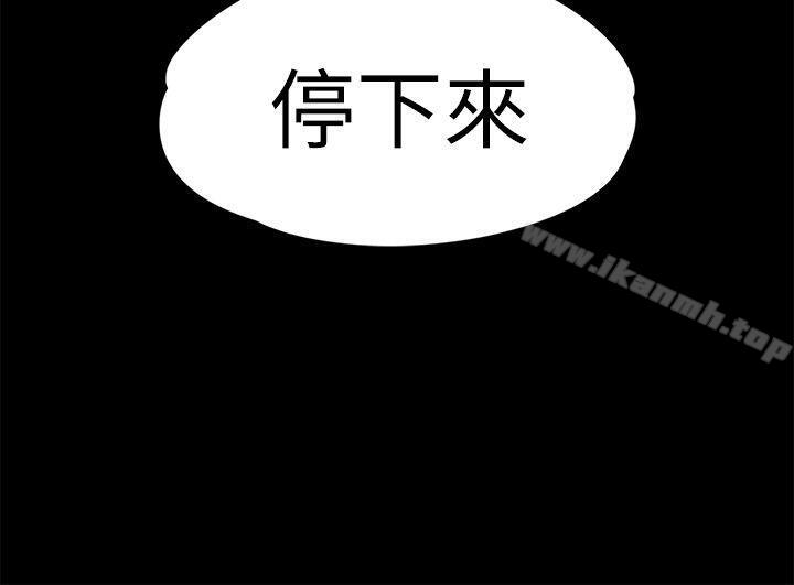 Gangnam Romance Raw Chapter 40 Page 28