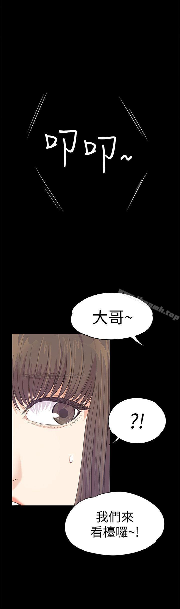 Gangnam Romance Raw Chapter 40 Page 5
