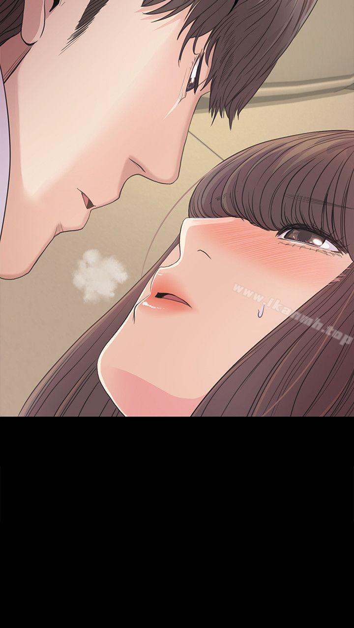 Gangnam Romance Raw Chapter 41 Page 19
