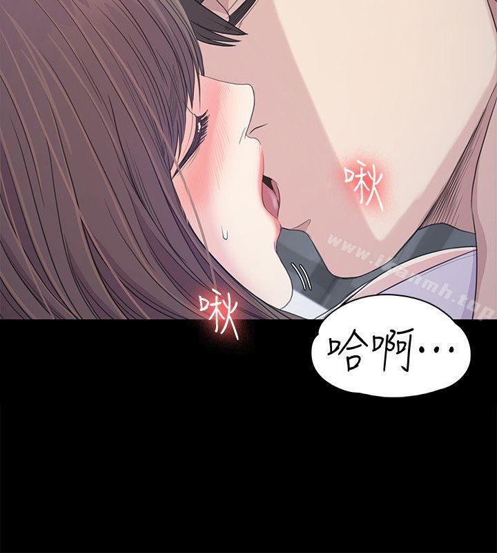 Gangnam Romance Raw Chapter 41 Page 22