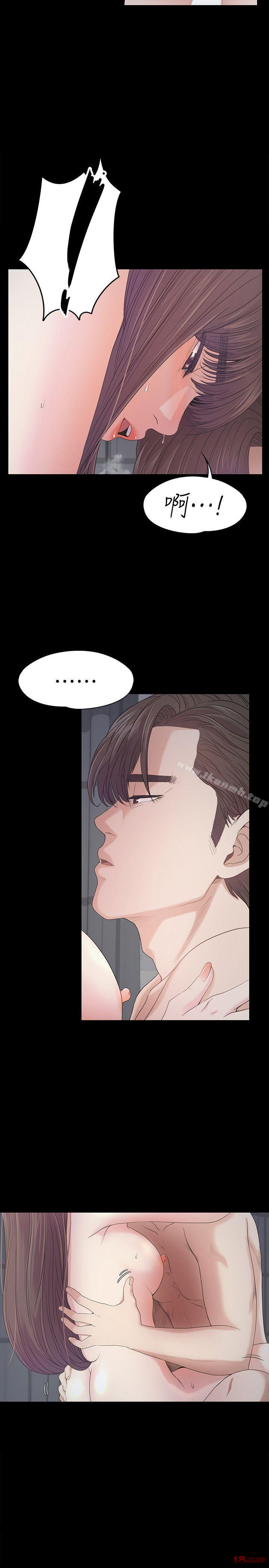Gangnam Romance Raw Chapter 41 Page 27
