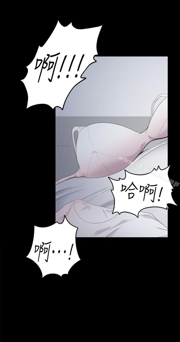 Gangnam Romance Raw Chapter 41 Page 28