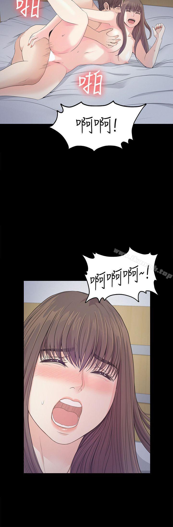 Gangnam Romance Raw Chapter 41 Page 31