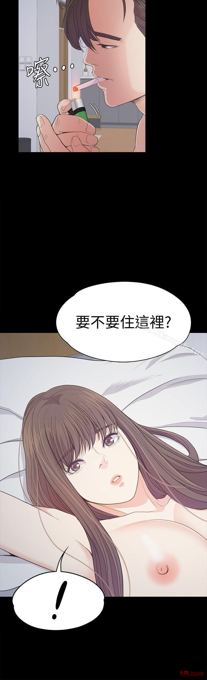 Gangnam Romance Raw Chapter 41 Page 36