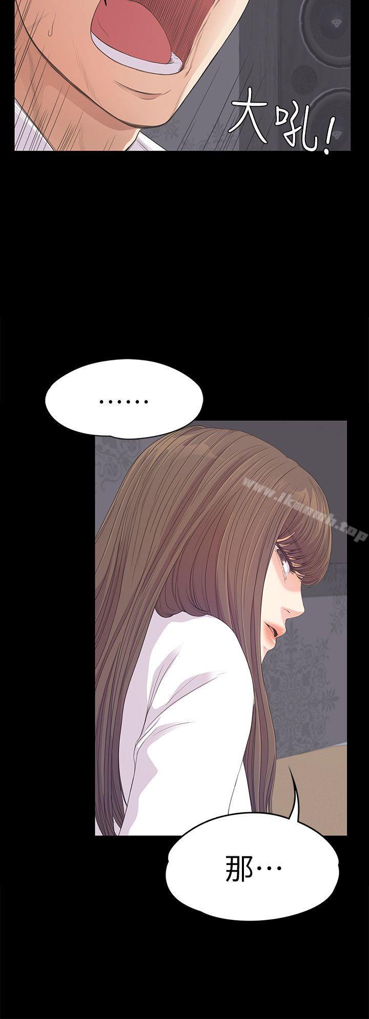 Gangnam Romance Raw Chapter 41 Page 5