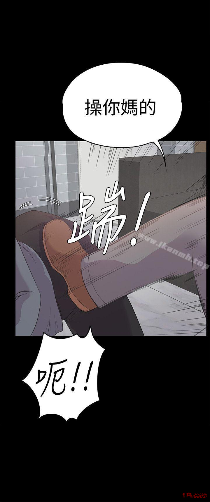 Gangnam Romance Raw Chapter 42 Page 12
