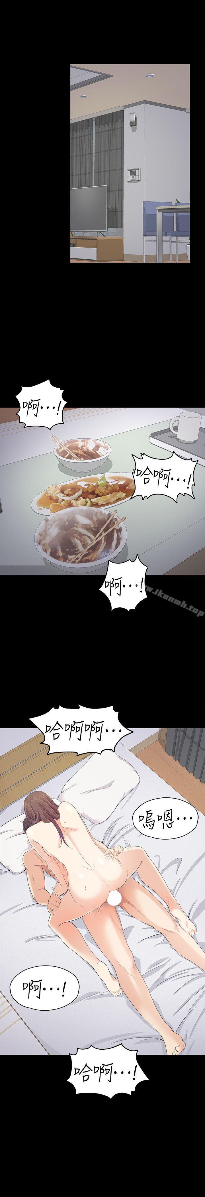 Gangnam Romance Raw Chapter 42 Page 16