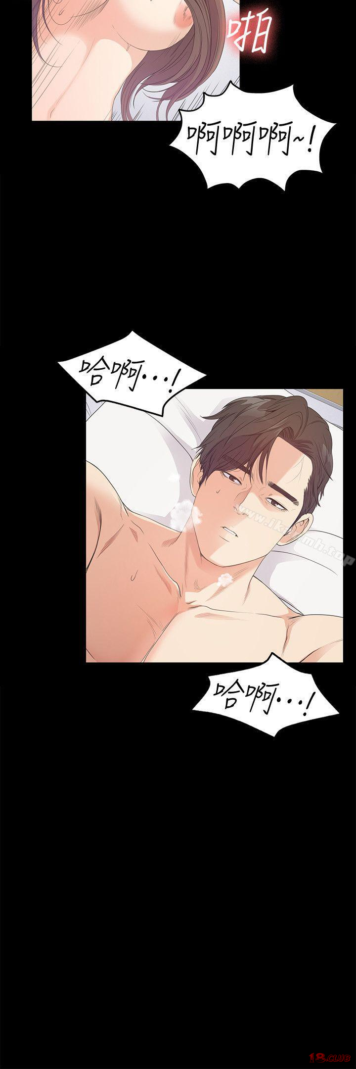 Gangnam Romance Raw Chapter 42 Page 18