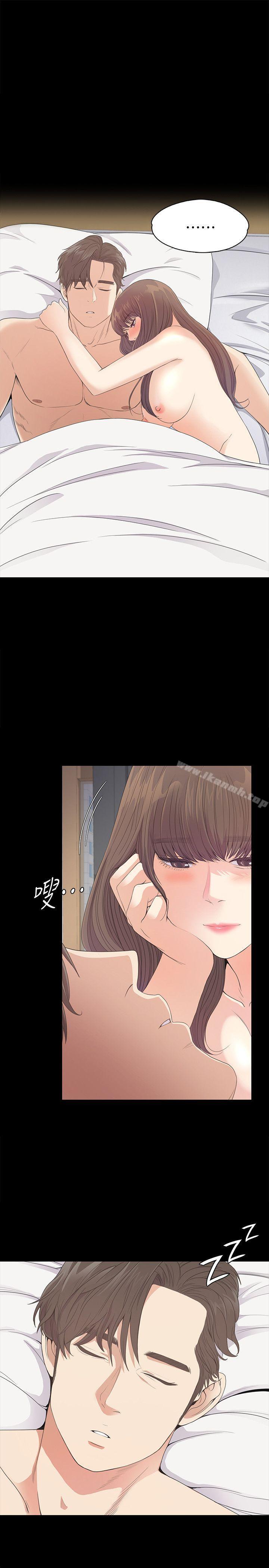Gangnam Romance Raw Chapter 42 Page 19