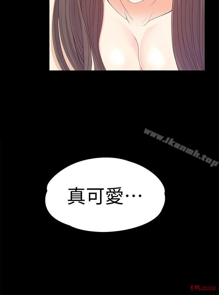 Gangnam Romance Raw Chapter 42 Page 21