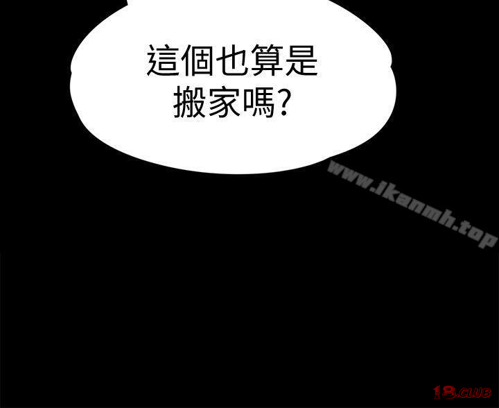 Gangnam Romance Raw Chapter 42 Page 6