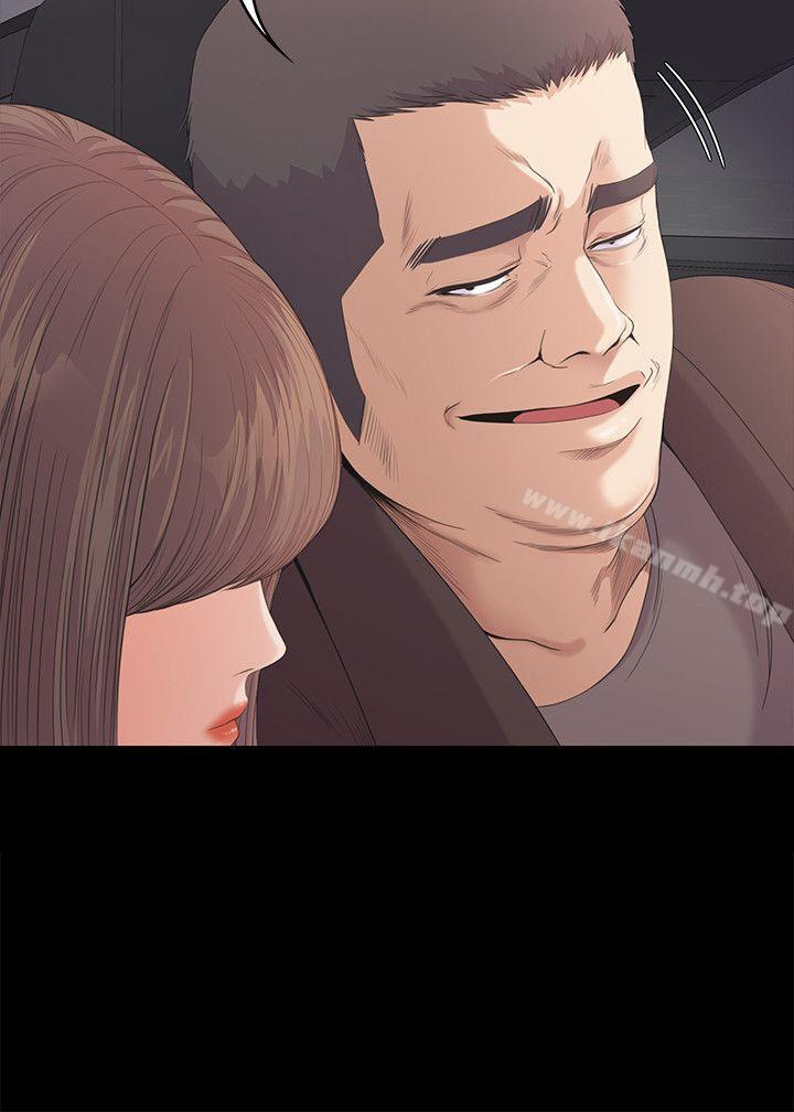 Gangnam Romance Raw Chapter 44 Page 34