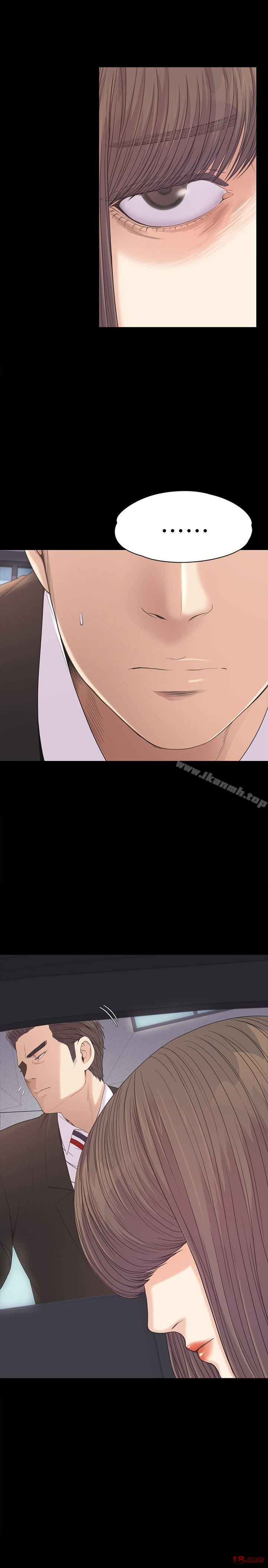 Gangnam Romance Raw Chapter 44 Page 36