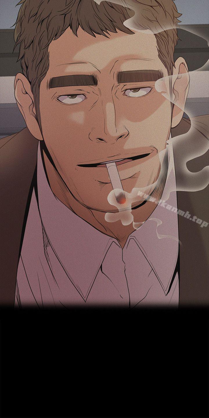 Gangnam Romance Raw Chapter 44 Page 5