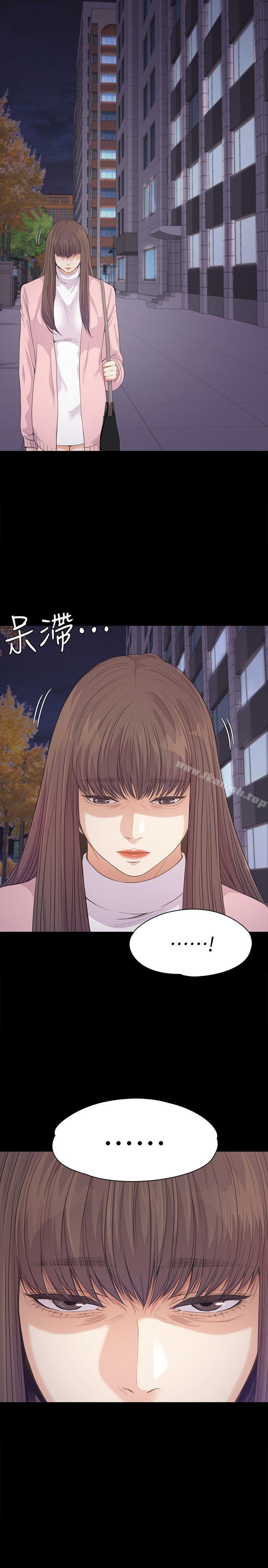 Gangnam Romance Raw Chapter 45 Page 13