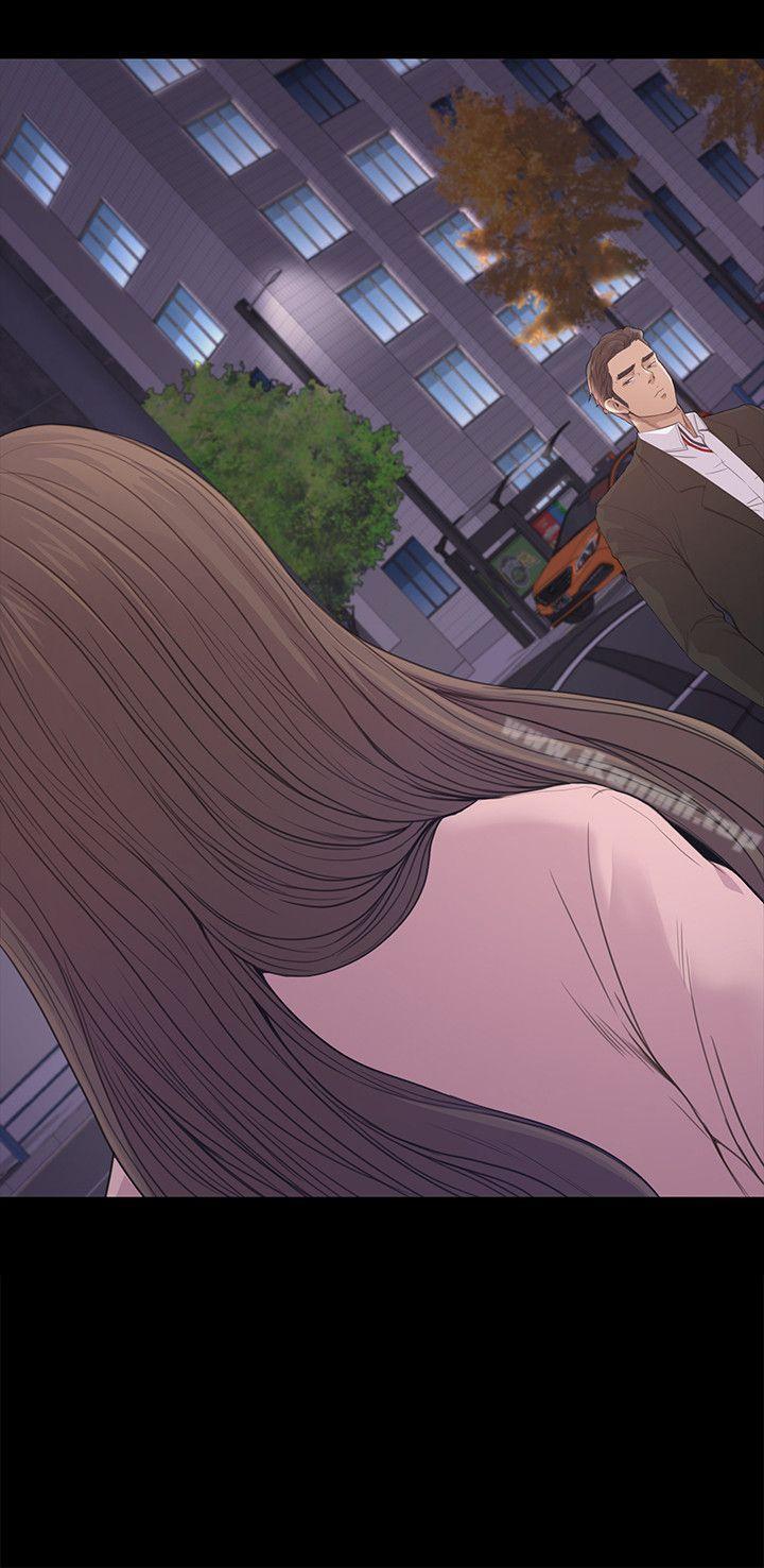 Gangnam Romance Raw Chapter 45 Page 14