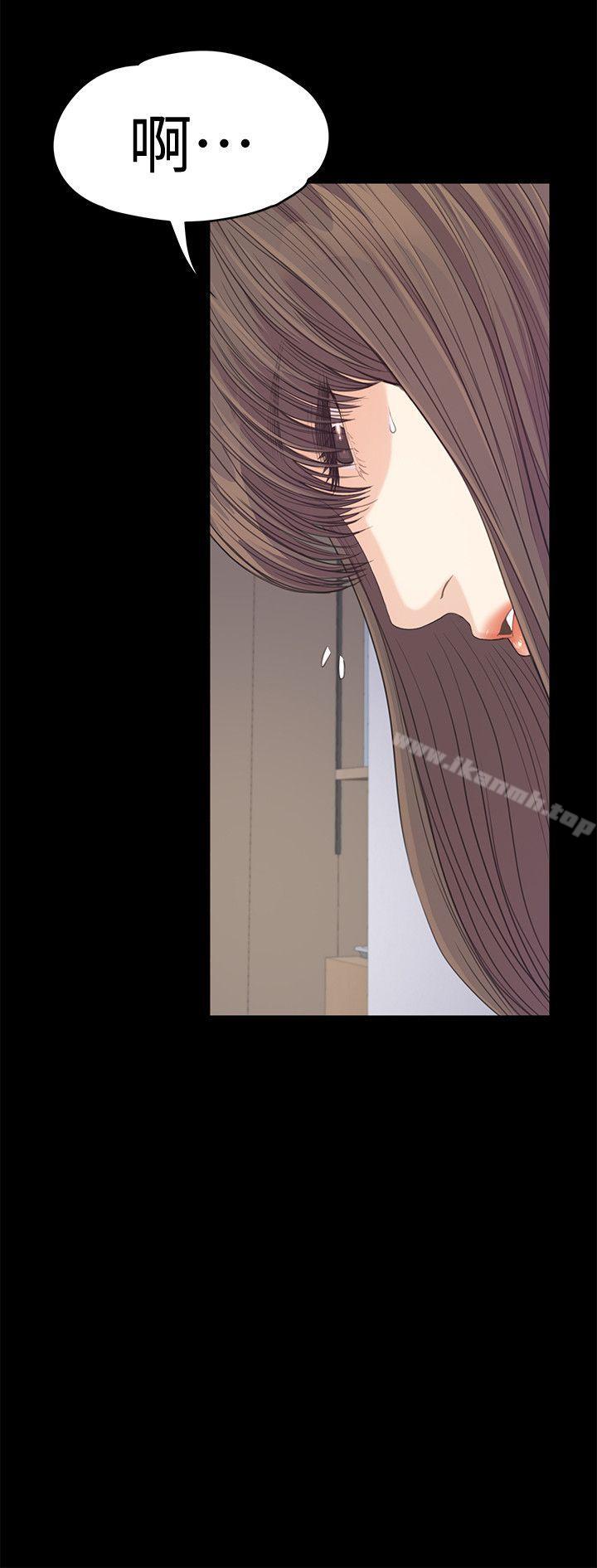 Gangnam Romance Raw Chapter 45 Page 8