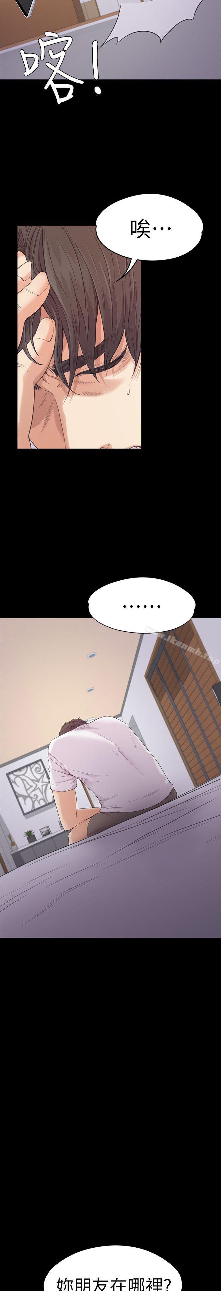 Gangnam Romance Raw Chapter 46 Page 10
