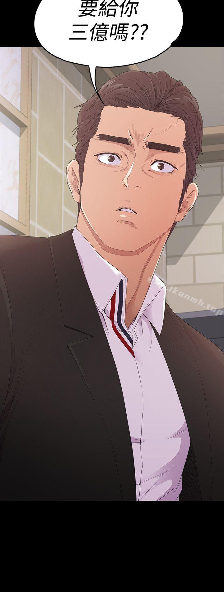 Gangnam Romance Raw Chapter 47 Page 17